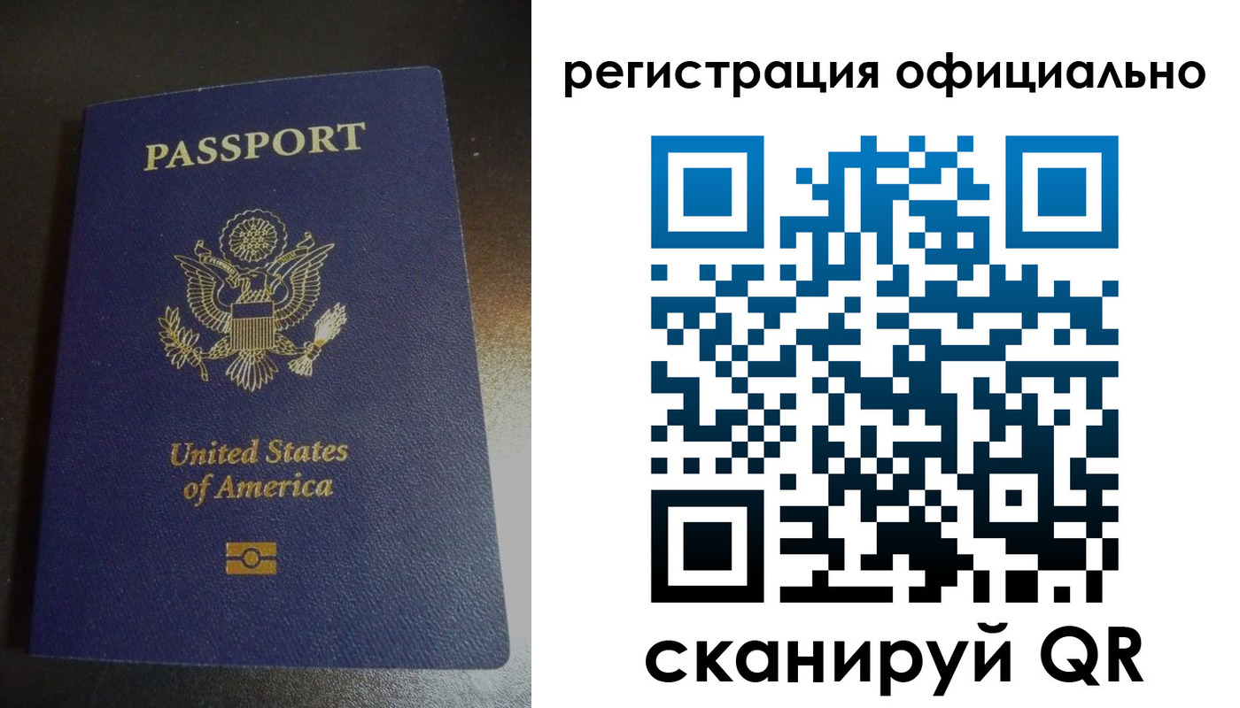прописка ребенка в Тутаеве