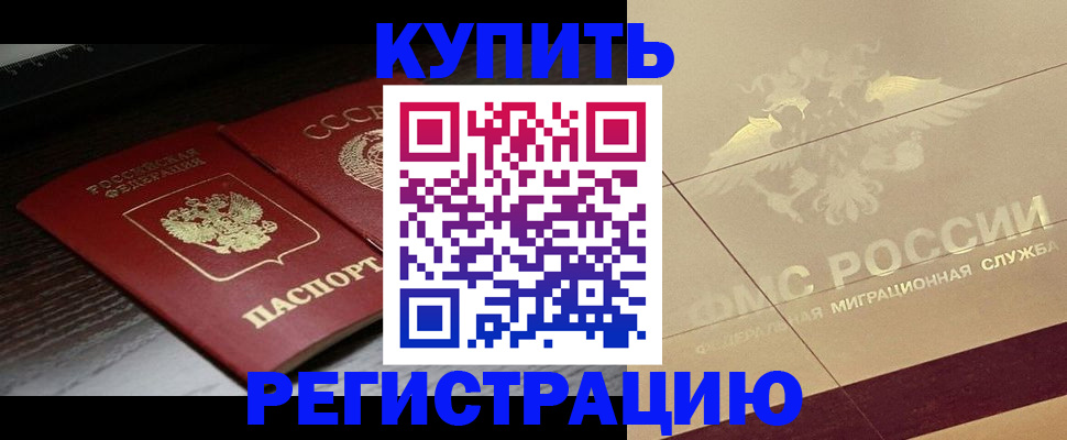 прописка поиск в Тутаеве